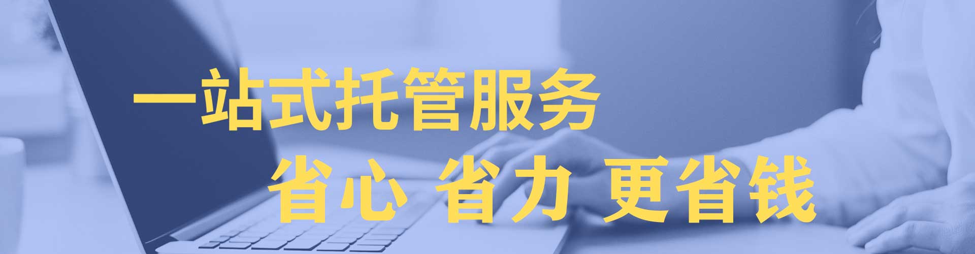 盘山谷歌竞价
