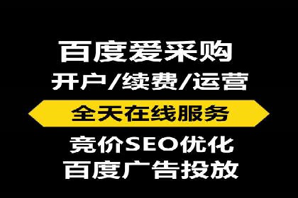 案例分享：网络推广竞价助力企业品牌建设