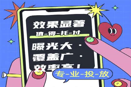 信息流营销案例分析：短视频营销如何提升品牌好感度